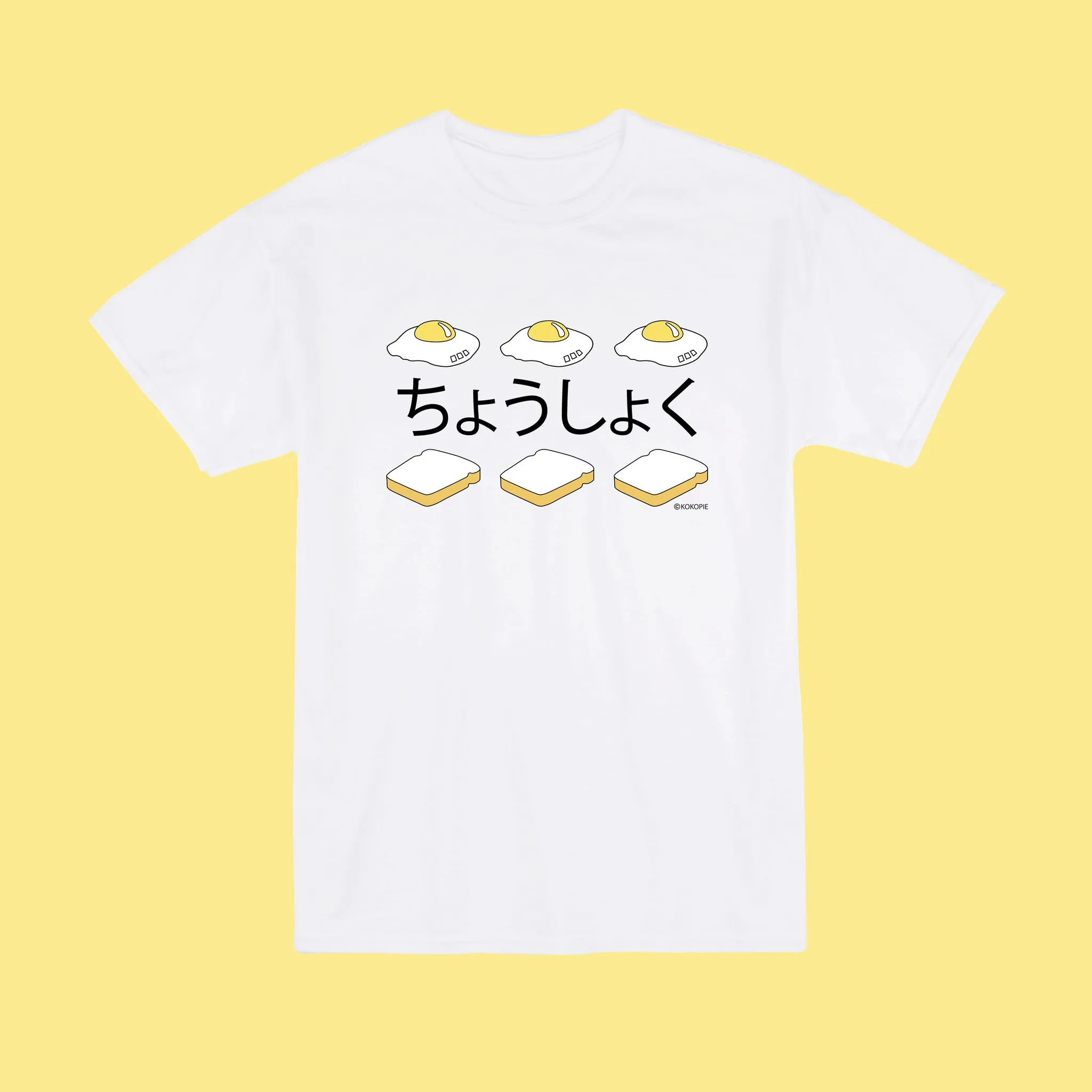 Breakfast Aesthetic EGG TOAST unisex Tee